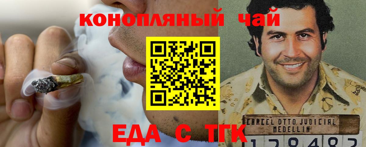 Canna-Cookies марихуана  Вход с VPN  Горно-Алтайск 