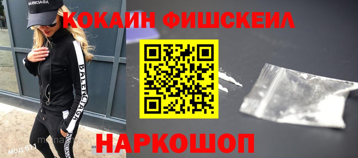 Кокаин Columbia Горно-Алтайск