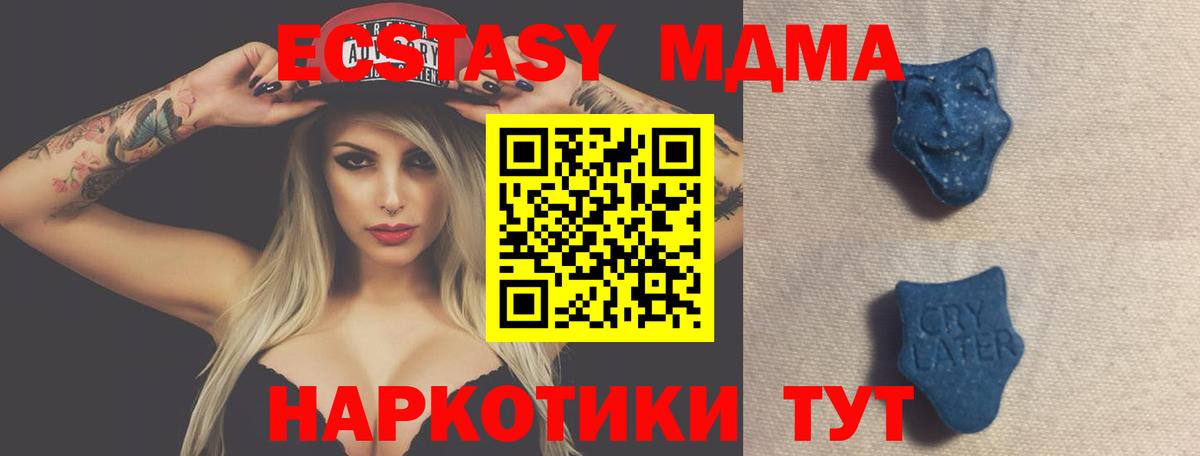 ЭКСТАЗИ Philipp Plein  Экстази  Экстази бентли  Горно-Алтайск  Вход с VPN 