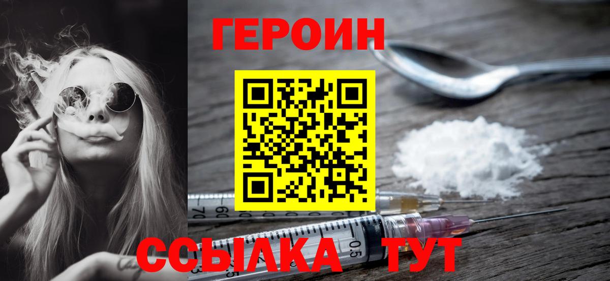 Alpha-PVP Горно-Алтайск