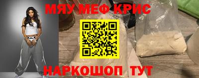 MDMA Ливны