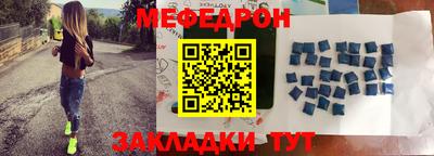 мдпв Лесосибирск