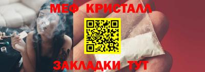 MDMA Ливны