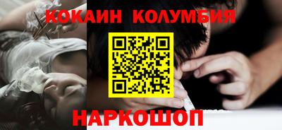 MDMA Ливны