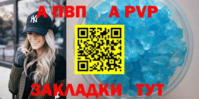 MDMA Ливны