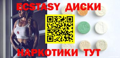 первитин Мариинск
