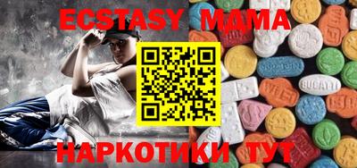 мдпв Лесосибирск