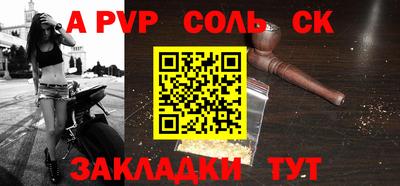 мдпв Лесосибирск