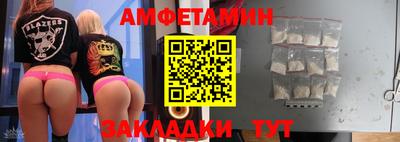 MDMA Ливны