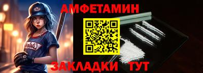 MDMA Ливны
