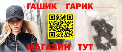 герыч Малгобек