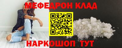 MDMA Ливны