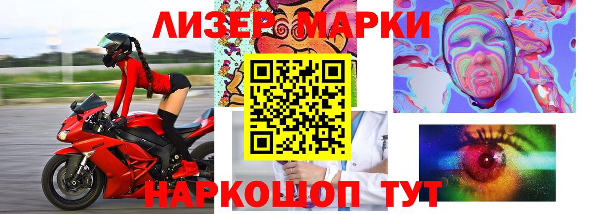 Горно-Алтайск  Лсд 25 экстази ecstasy  LSD-25 экстази  МЕГА ССЫЛКА  ЛСД экстази кислота  Вход с VPN 