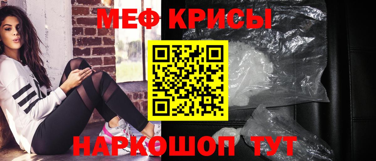 Alpha-PVP СК кристаллы  ГАШИШ  Амфетамин кристаллы  Cocaine  Вход с VPN  Горно-Алтайск  Марихуана  Мефедрон кристаллы 