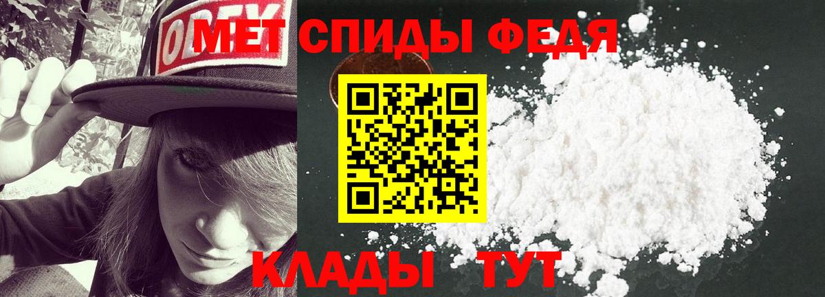 Первитин Methamphetamine  Вход с VPN  МЕТАМФЕТАМИН  Горно-Алтайск 