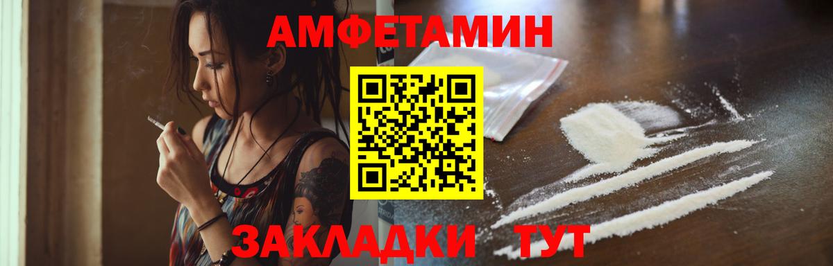 Метамфетамин Декстрометамфетамин 99.9% Горно-Алтайск