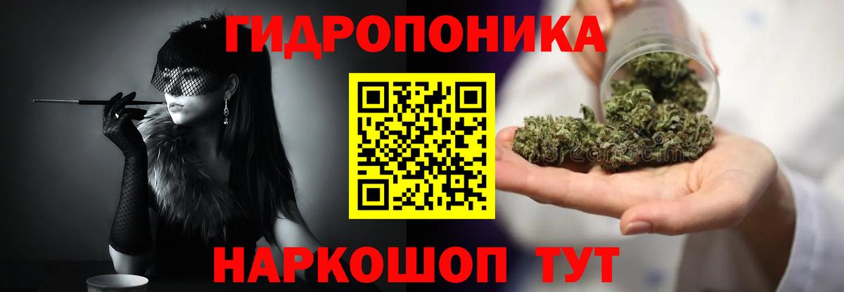 Канабис SATIVA & INDICA Горно-Алтайск