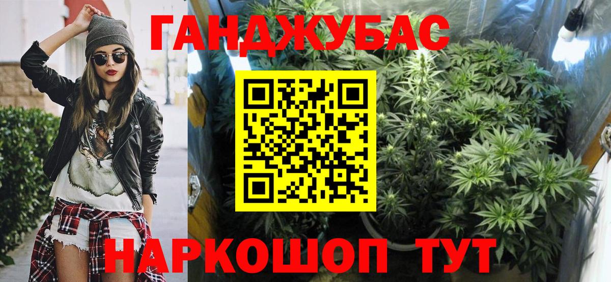 Бошки Шишки ГИДРОПОН  Шишки марихуана гибрид  Конопля AK-47  Горно-Алтайск  Бошки Шишки план  Вход с VPN 